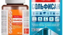 Solfisan и ред на нейното използване